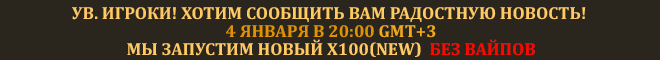 so_100_top_11_ru.png