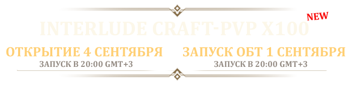 so_100_top_ru.png