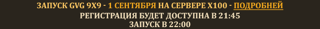 so_9x9_ru.png