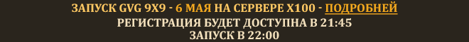 ob_te_9_9_ru.png