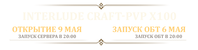 ob_te_ru.png