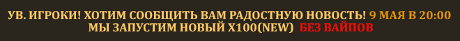 start_data_ru.png