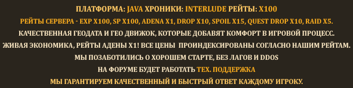 start_rate_ru.png