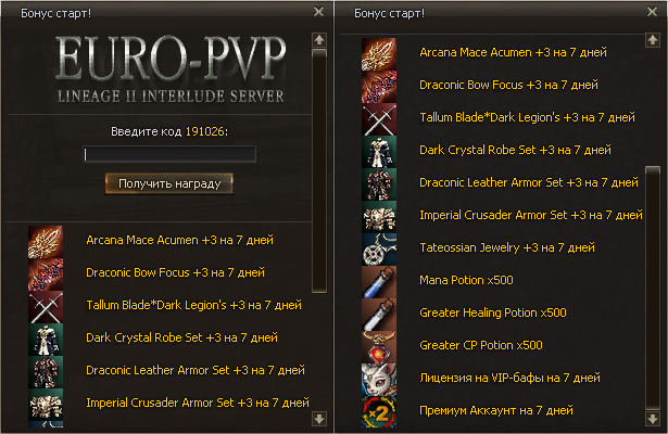 bonus_strat_3_1.jpg