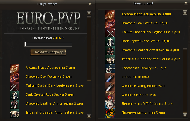 bs_ru_x100_3.png