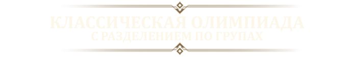 class_oli_x1200_ru.png