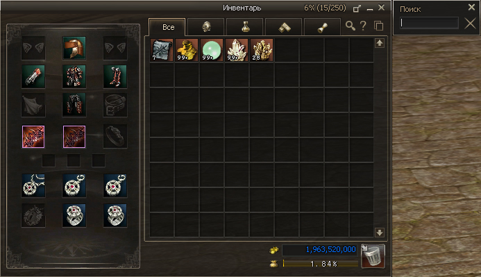 Assasin Инвентарь с поиском