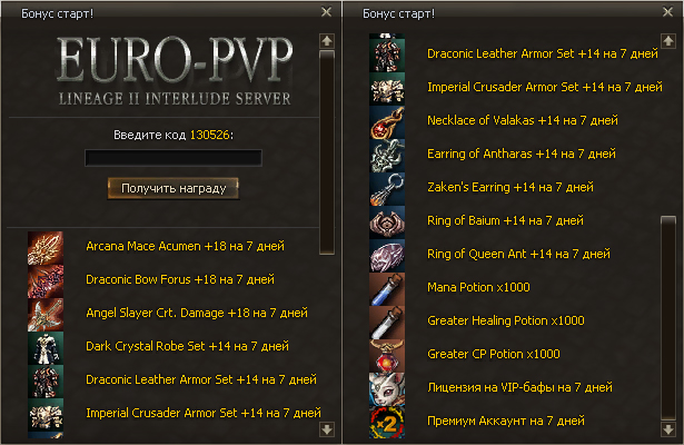 bonus_x1200_4.jpg