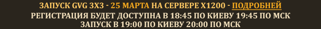 gvg_3_27_03_ru.png