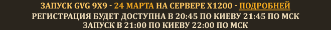 gvg_9_27_03_ru.png