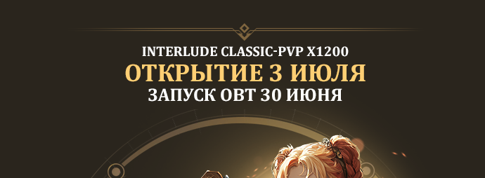 tema_x1200_top_07_03_ru.png