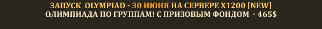oli_03_07_4_ru.png